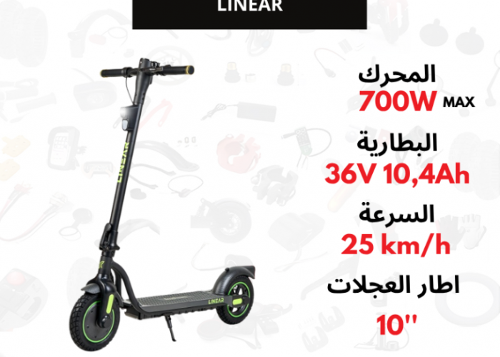 Image annonce: Trottinette électrique Ecoxtrem Linear 10.4Ah