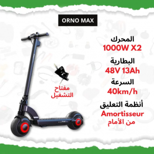 Annonce Trottinette électrique ORNO MAX Double moteur