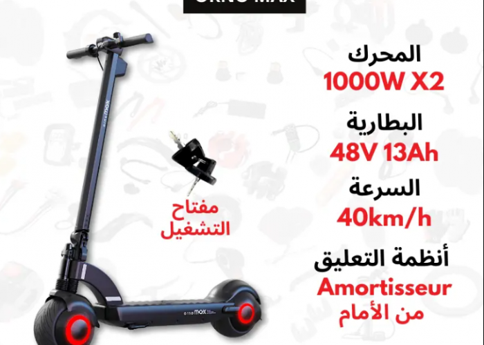 Image annonce: Trottinette électrique ORNO MAX Double moteur