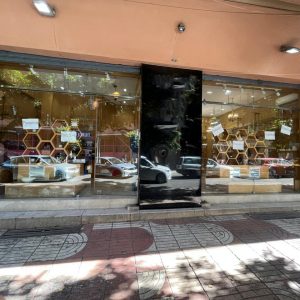 Annonce Magasin fonde de commerce à vendre à Gueliz