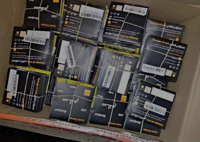 Image annonce: Numéro Gold – Soyez Unique !