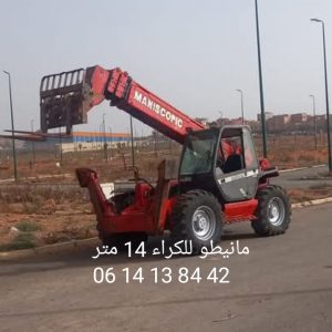 Annonce مانيطو للكراء اليومي والشهري