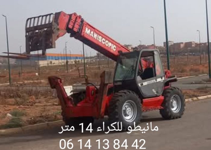 Image annonce: مانيطو للكراء اليومي والشهري