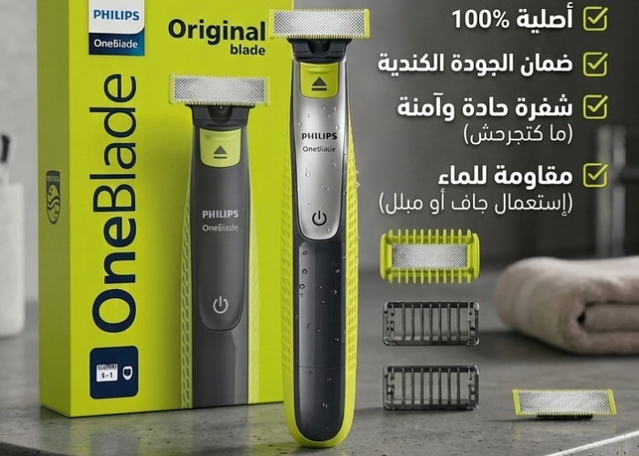 Image annonce: Tondeuses Philips