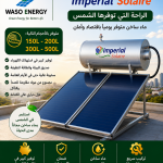 Image de Profil de Waso energy