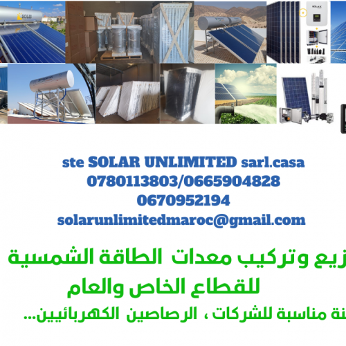 Annonce: Chauffe eau solaire et photovolthaique