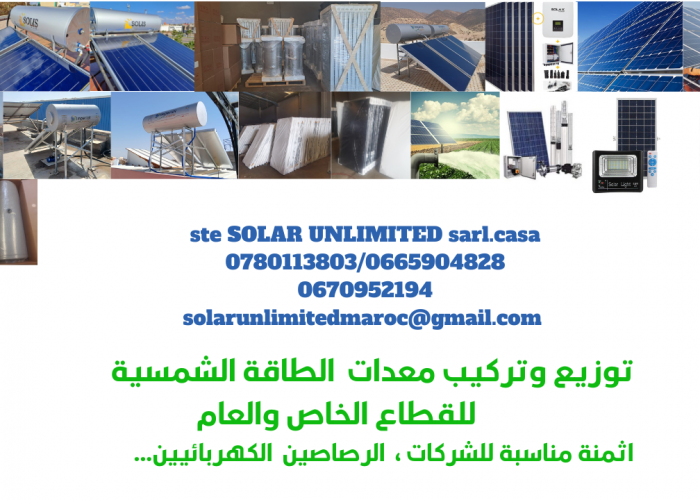 Image annonce: Chauffe eau solaire et photovolthaique