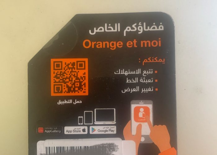 Image annonce: همزة الشهر من أورنج: أنترنت بدون حدود في الهاتف بسرعة جيدة جداً