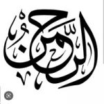 Image de Profil de Khadija EL Amraoui