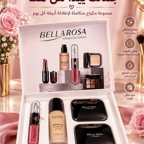 Annonce: كنبيع مكياج باك BELLA ROSA