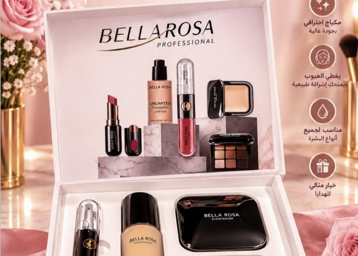 Image annonce: كنبيع مكياج باك BELLA ROSA
